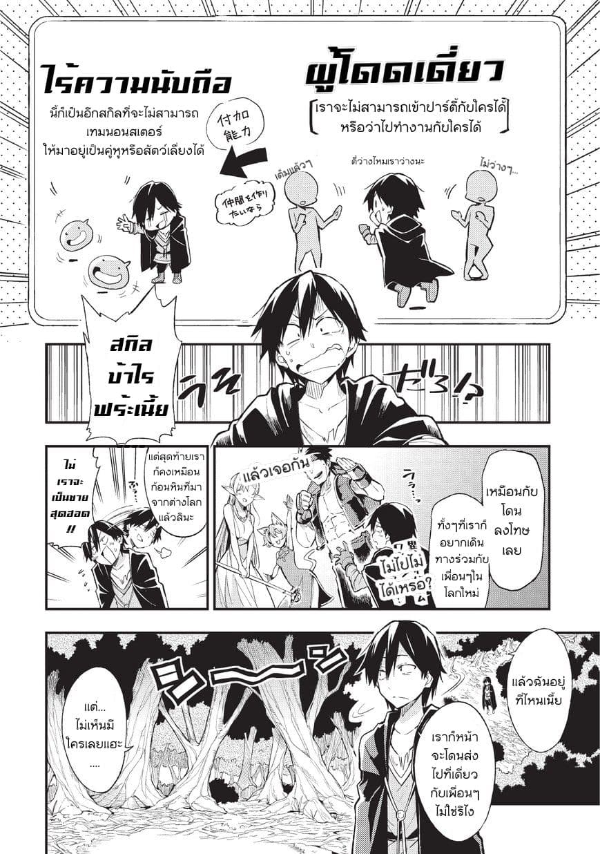 à¸­à¹ˆà¸²à¸™à¸à¸²à¸£à¹Œà¸•à¸¹à¸™