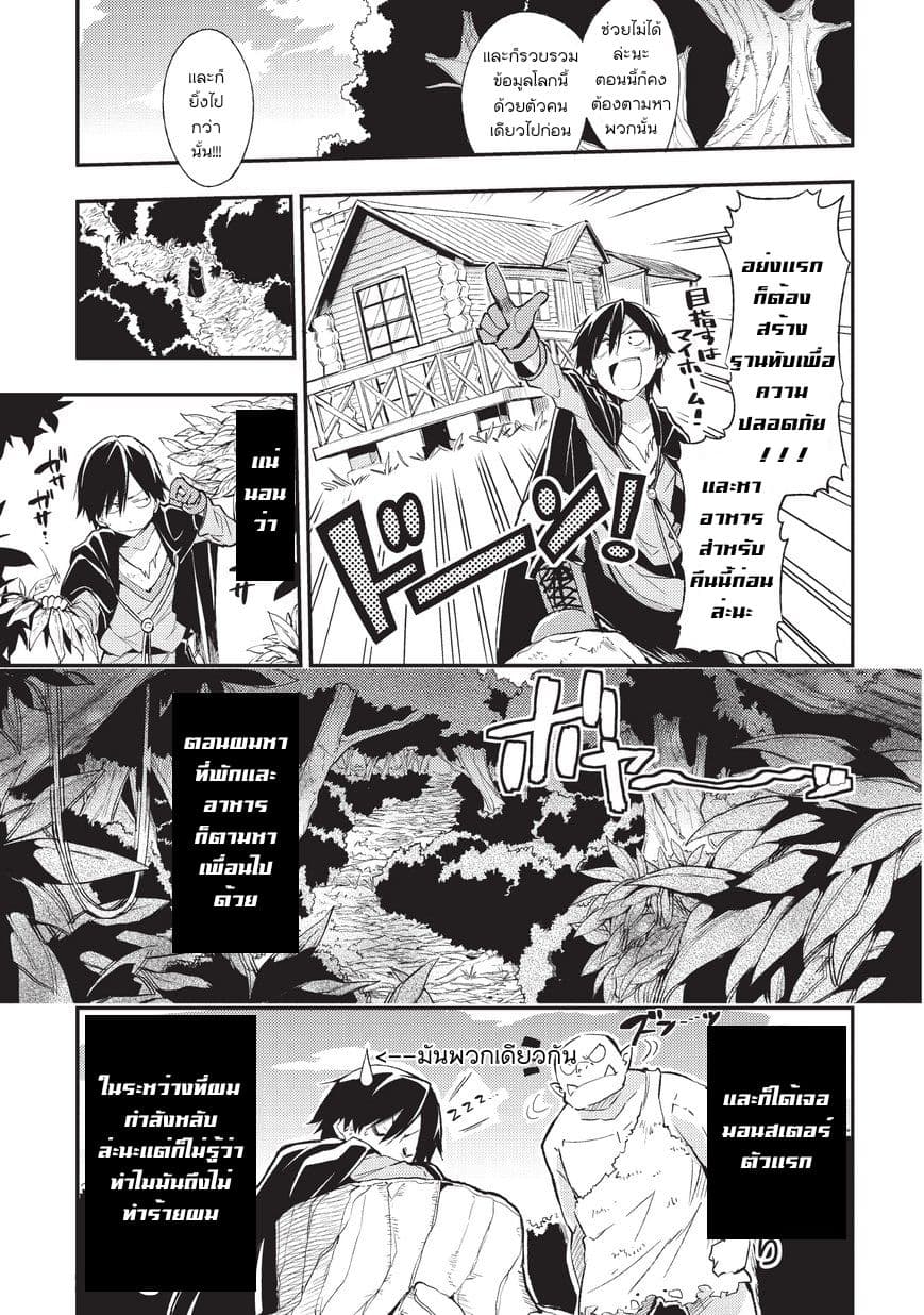 à¸­à¹ˆà¸²à¸™à¸à¸²à¸£à¹Œà¸•à¸¹à¸™