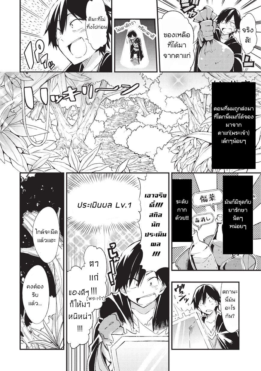 à¸­à¹ˆà¸²à¸™à¸à¸²à¸£à¹Œà¸•à¸¹à¸™