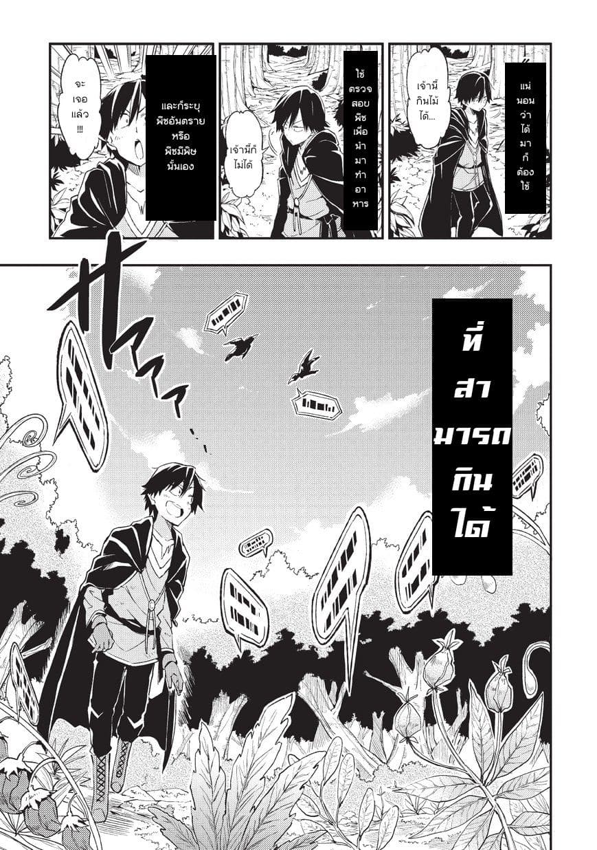 à¸­à¹ˆà¸²à¸™à¸à¸²à¸£à¹Œà¸•à¸¹à¸™
