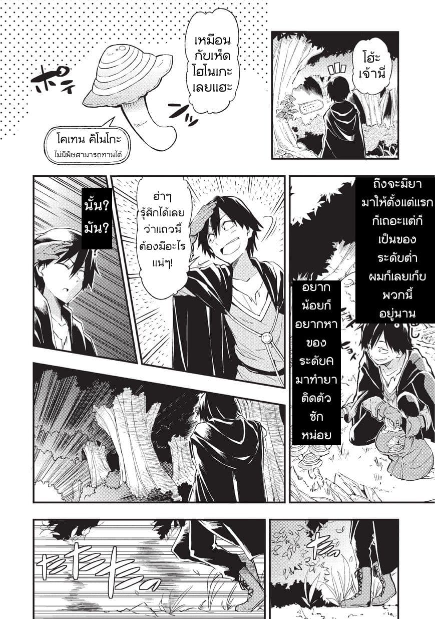 à¸­à¹ˆà¸²à¸™à¸à¸²à¸£à¹Œà¸•à¸¹à¸™