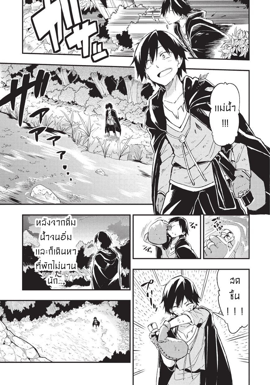 à¸­à¹ˆà¸²à¸™à¸à¸²à¸£à¹Œà¸•à¸¹à¸™