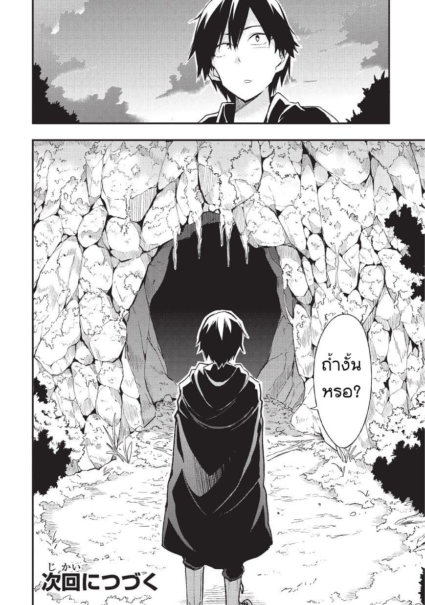 à¸­à¹ˆà¸²à¸™à¸à¸²à¸£à¹Œà¸•à¸¹à¸™