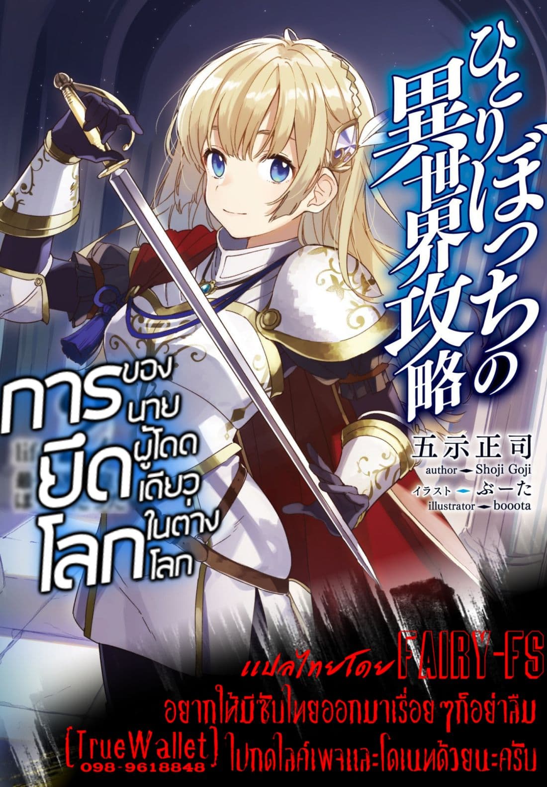 à¸­à¹ˆà¸²à¸™à¸à¸²à¸£à¹Œà¸•à¸¹à¸™