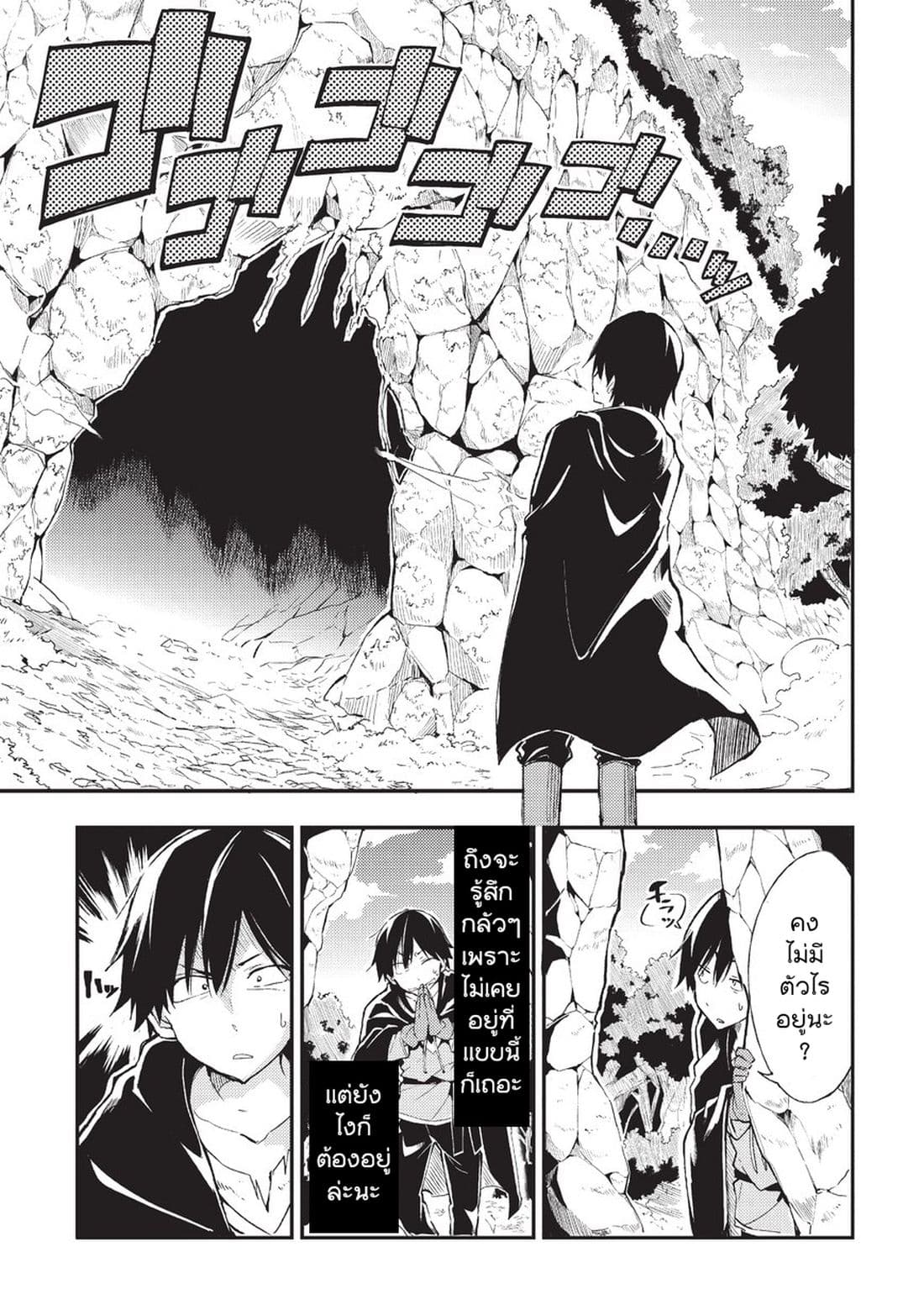 à¸­à¹ˆà¸²à¸™à¸à¸²à¸£à¹Œà¸•à¸¹à¸™