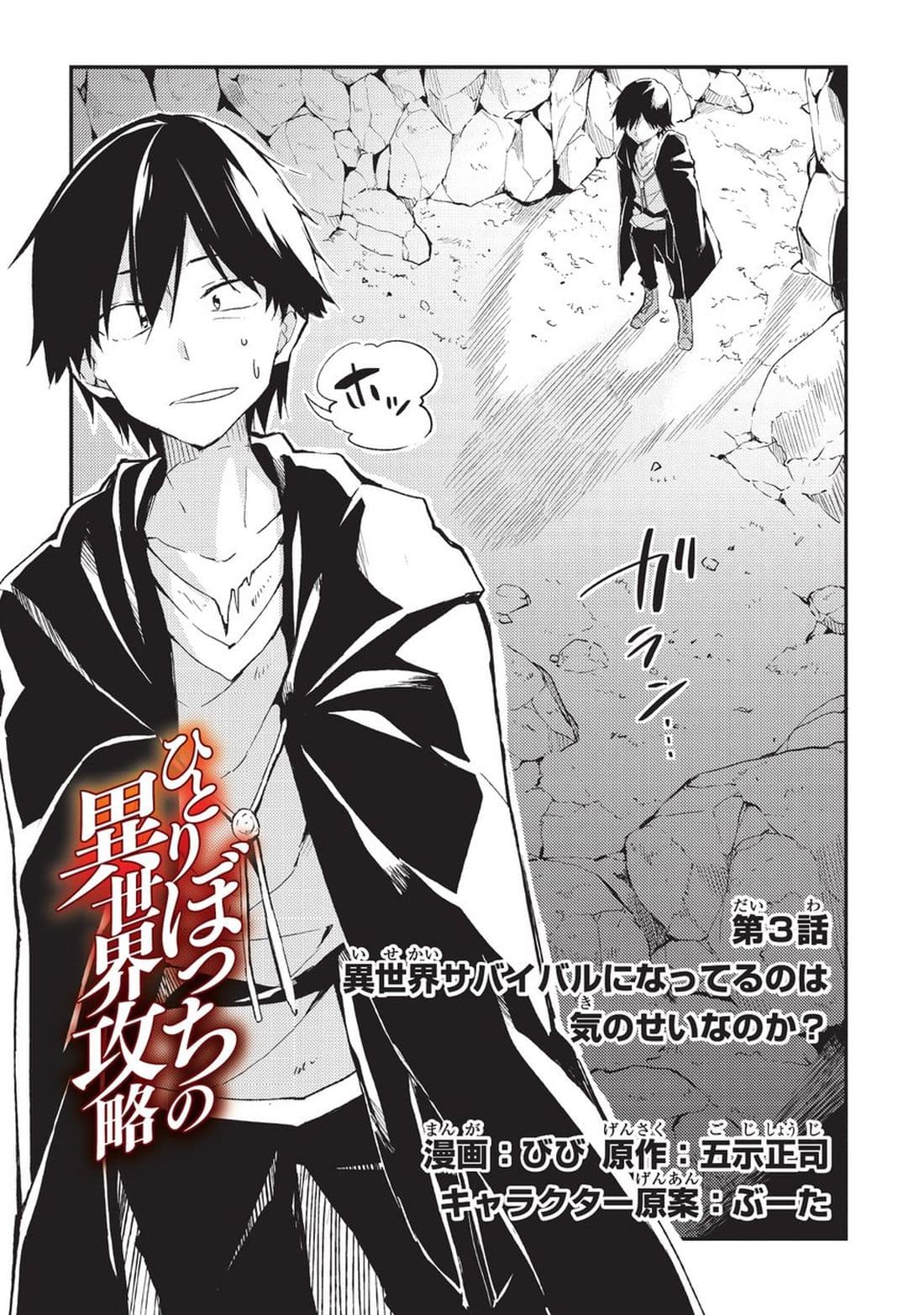 à¸­à¹ˆà¸²à¸™à¸à¸²à¸£à¹Œà¸•à¸¹à¸™