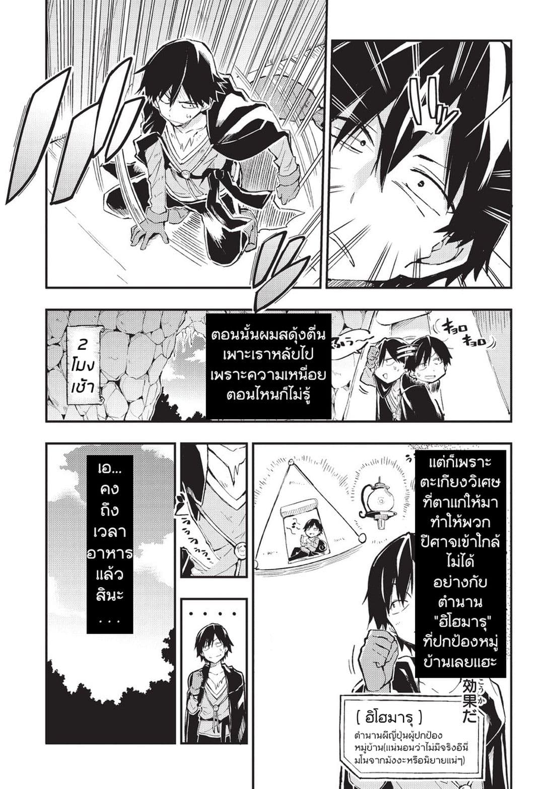 à¸­à¹ˆà¸²à¸™à¸à¸²à¸£à¹Œà¸•à¸¹à¸™