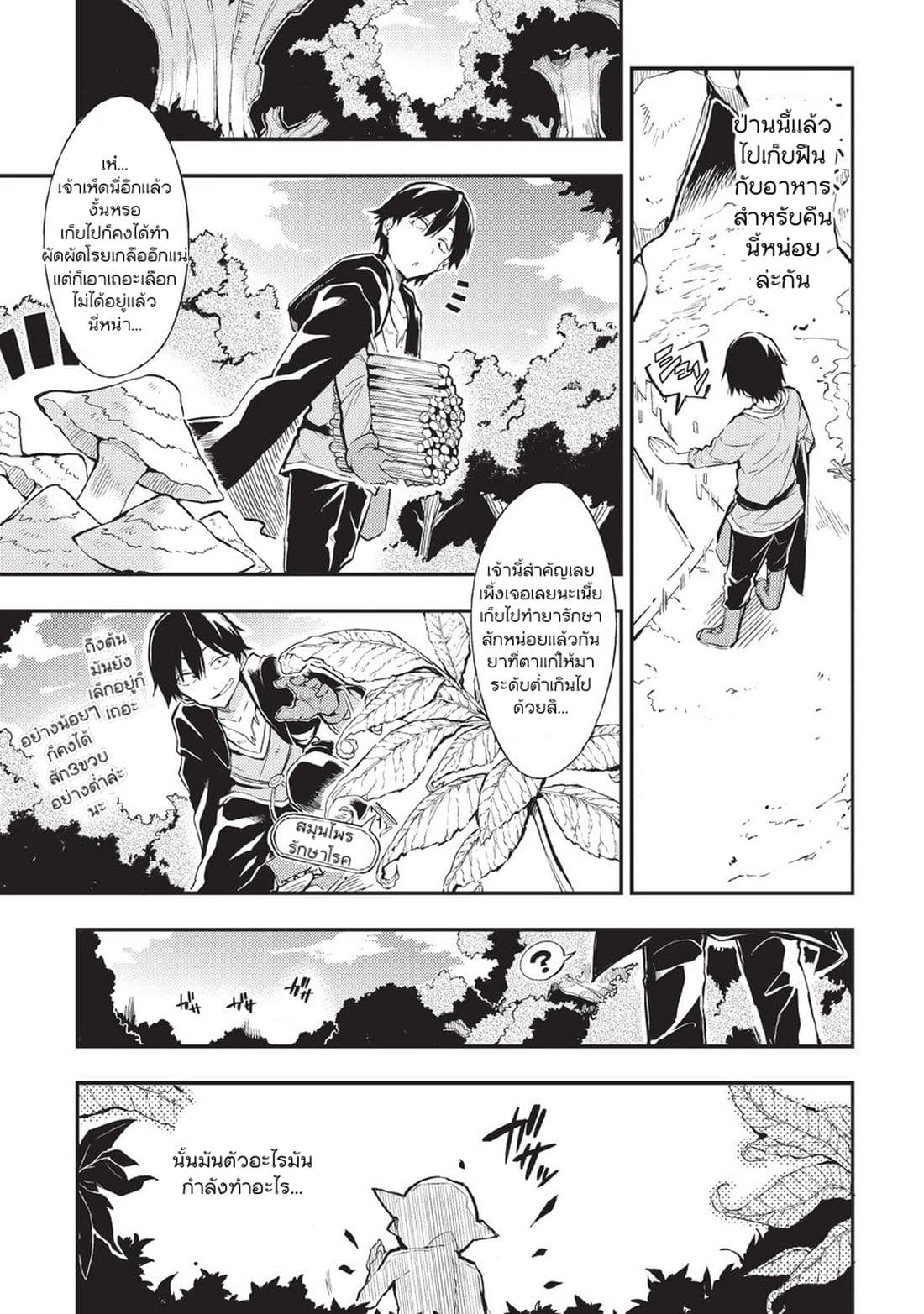 à¸­à¹ˆà¸²à¸™à¸à¸²à¸£à¹Œà¸•à¸¹à¸™