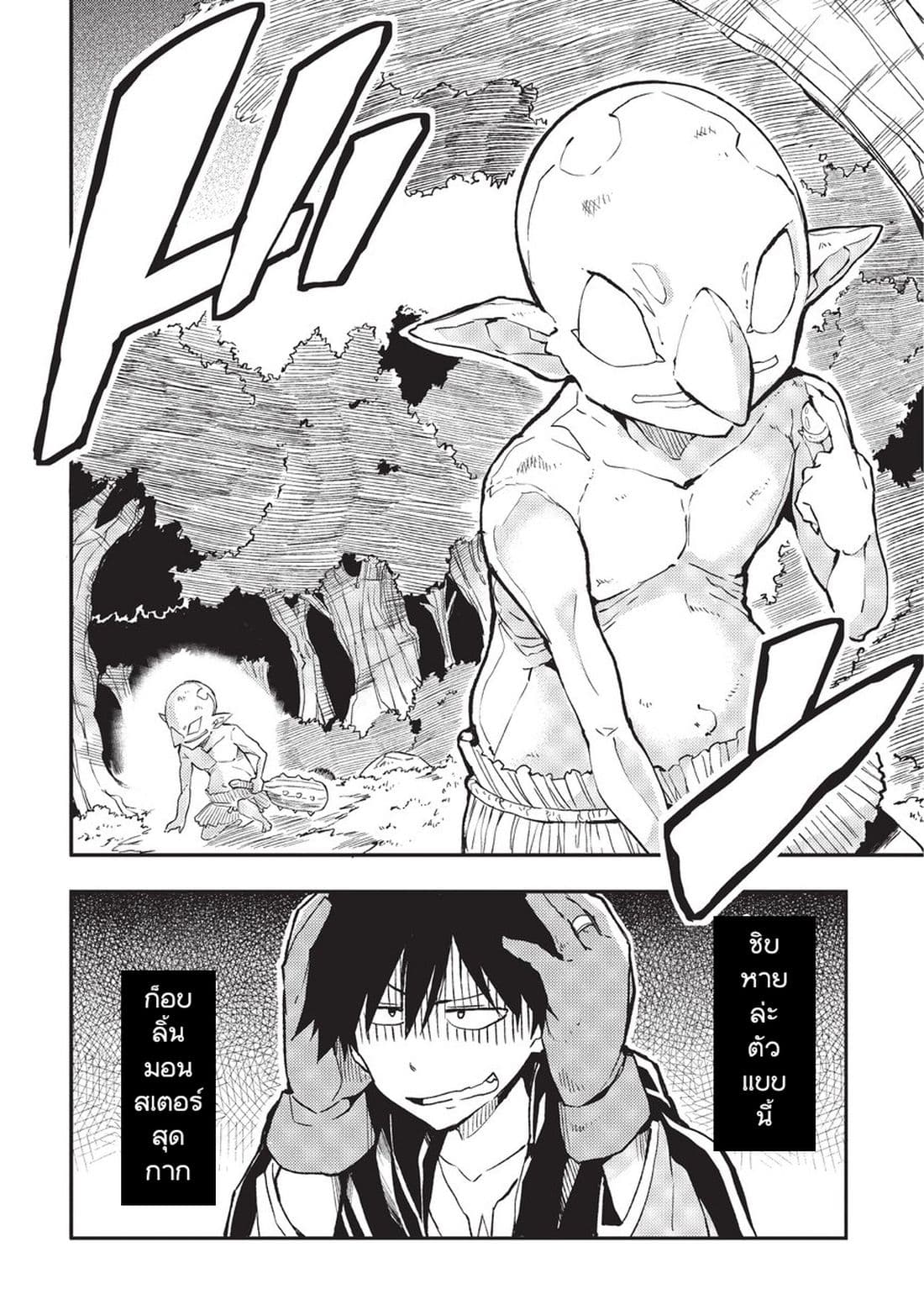 à¸­à¹ˆà¸²à¸™à¸à¸²à¸£à¹Œà¸•à¸¹à¸™