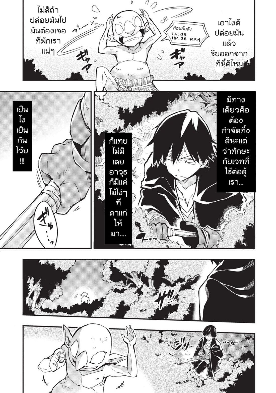 à¸­à¹ˆà¸²à¸™à¸à¸²à¸£à¹Œà¸•à¸¹à¸™