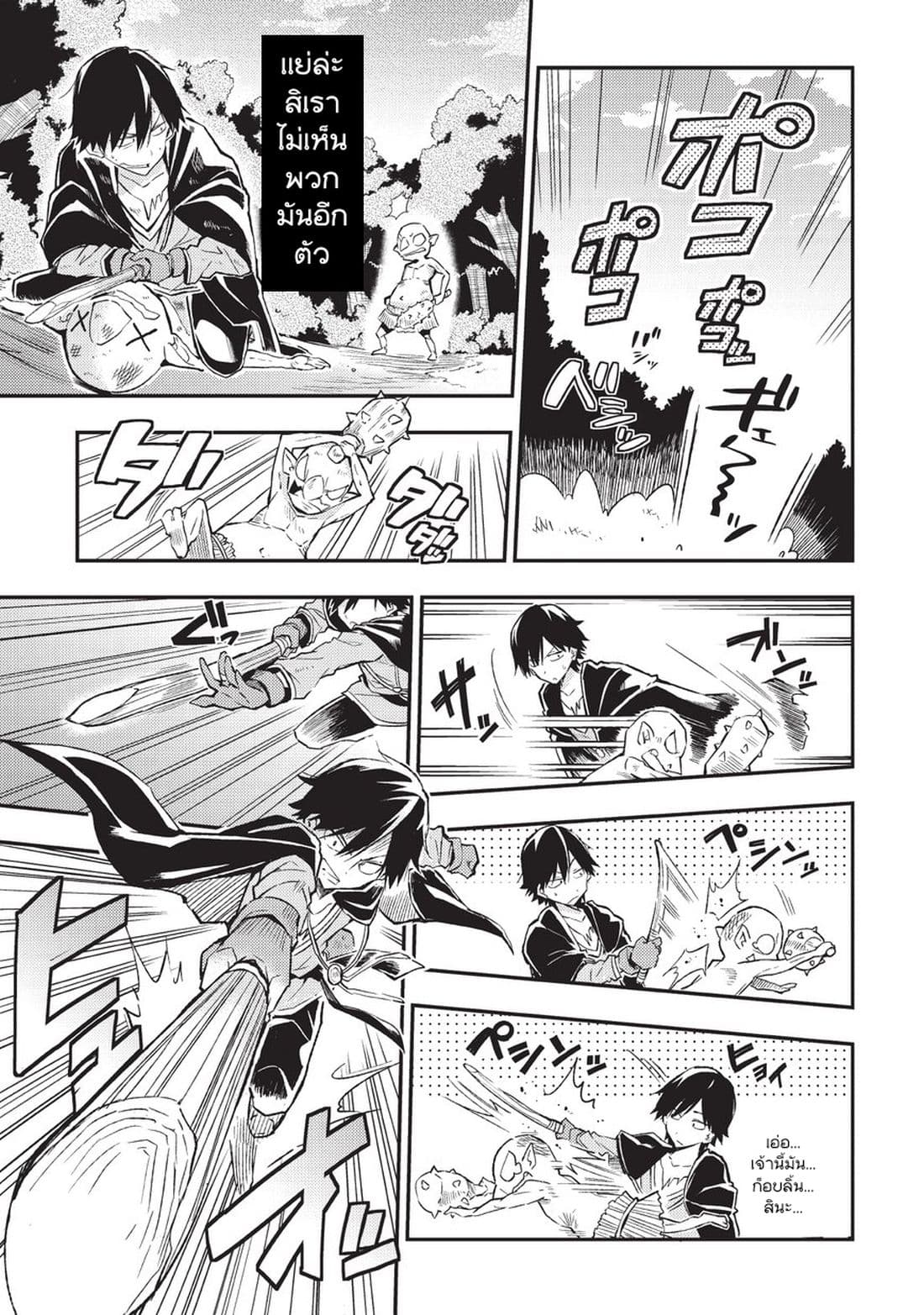 à¸­à¹ˆà¸²à¸™à¸à¸²à¸£à¹Œà¸•à¸¹à¸™
