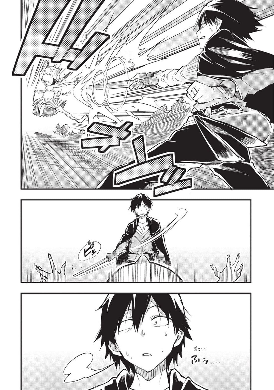 à¸­à¹ˆà¸²à¸™à¸à¸²à¸£à¹Œà¸•à¸¹à¸™