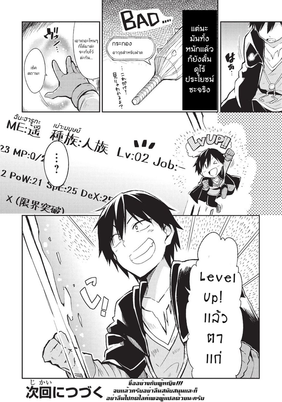 à¸­à¹ˆà¸²à¸™à¸à¸²à¸£à¹Œà¸•à¸¹à¸™