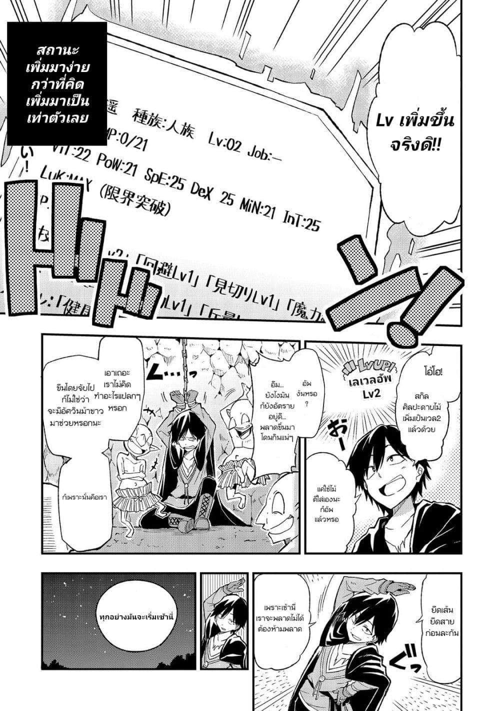 à¸­à¹ˆà¸²à¸™à¸à¸²à¸£à¹Œà¸•à¸¹à¸™