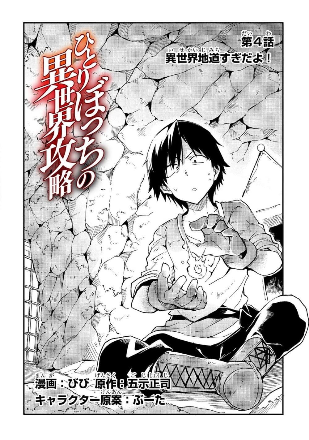 à¸­à¹ˆà¸²à¸™à¸à¸²à¸£à¹Œà¸•à¸¹à¸™