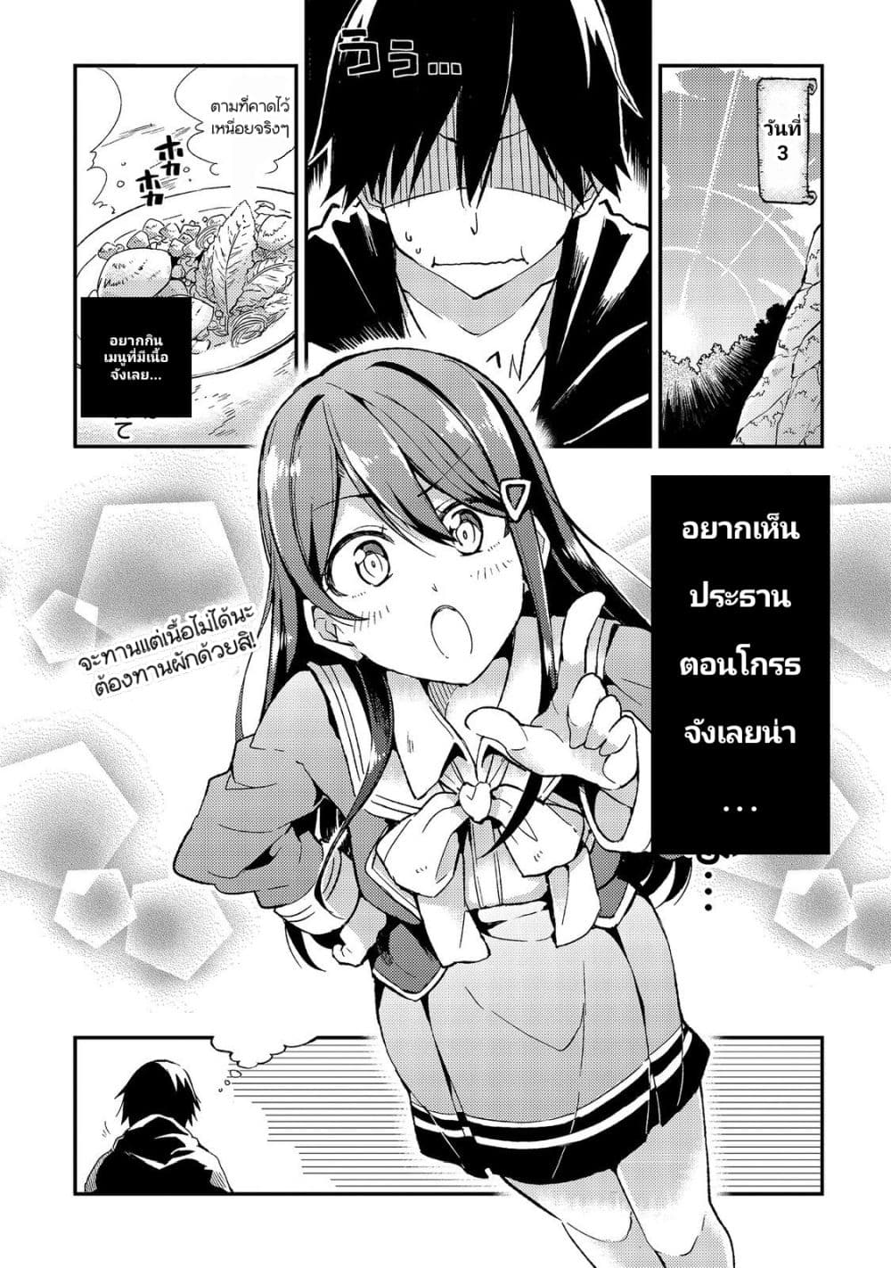 à¸­à¹ˆà¸²à¸™à¸à¸²à¸£à¹Œà¸•à¸¹à¸™