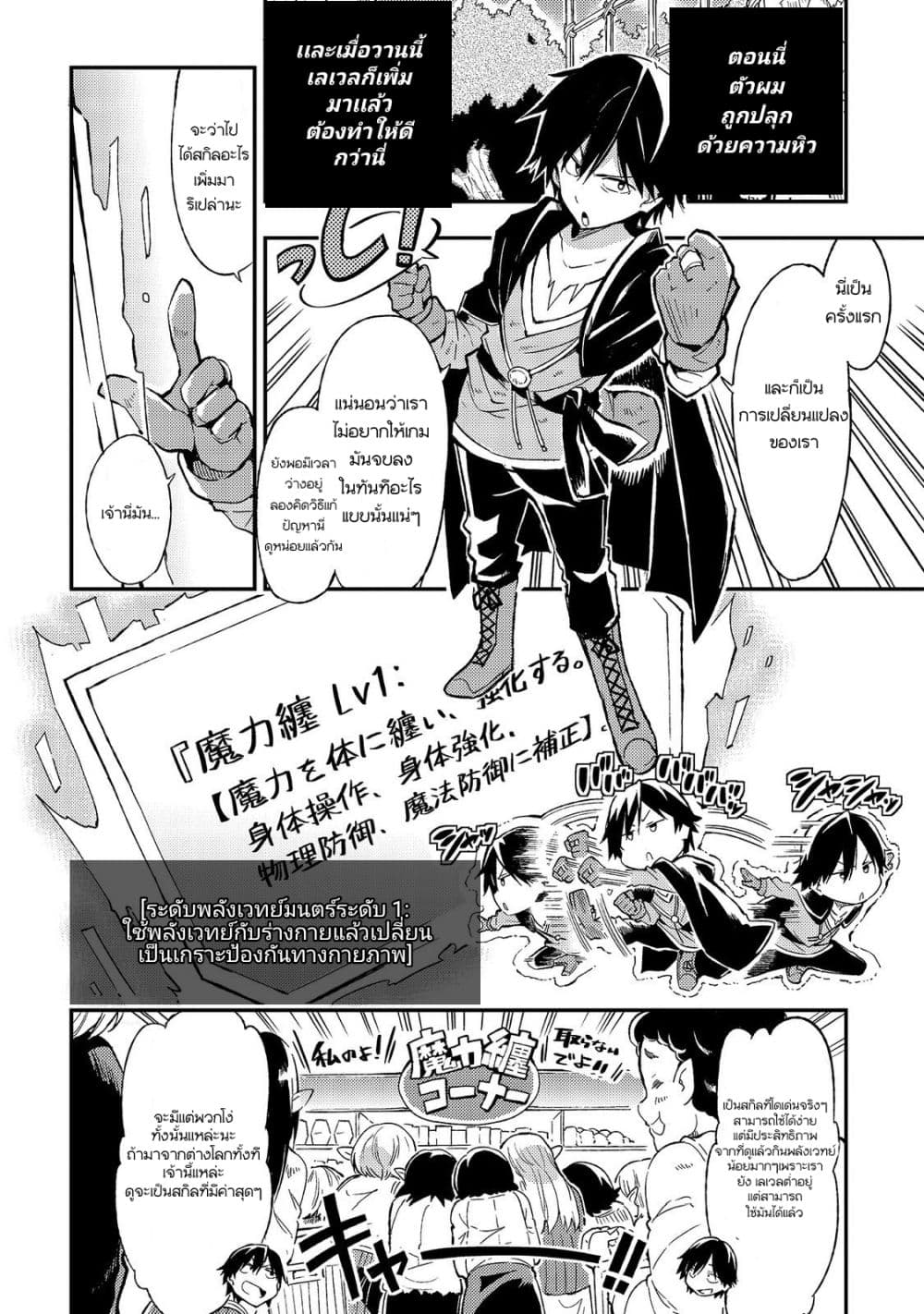 à¸­à¹ˆà¸²à¸™à¸à¸²à¸£à¹Œà¸•à¸¹à¸™