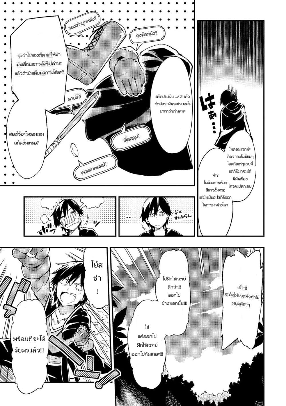 à¸­à¹ˆà¸²à¸™à¸à¸²à¸£à¹Œà¸•à¸¹à¸™
