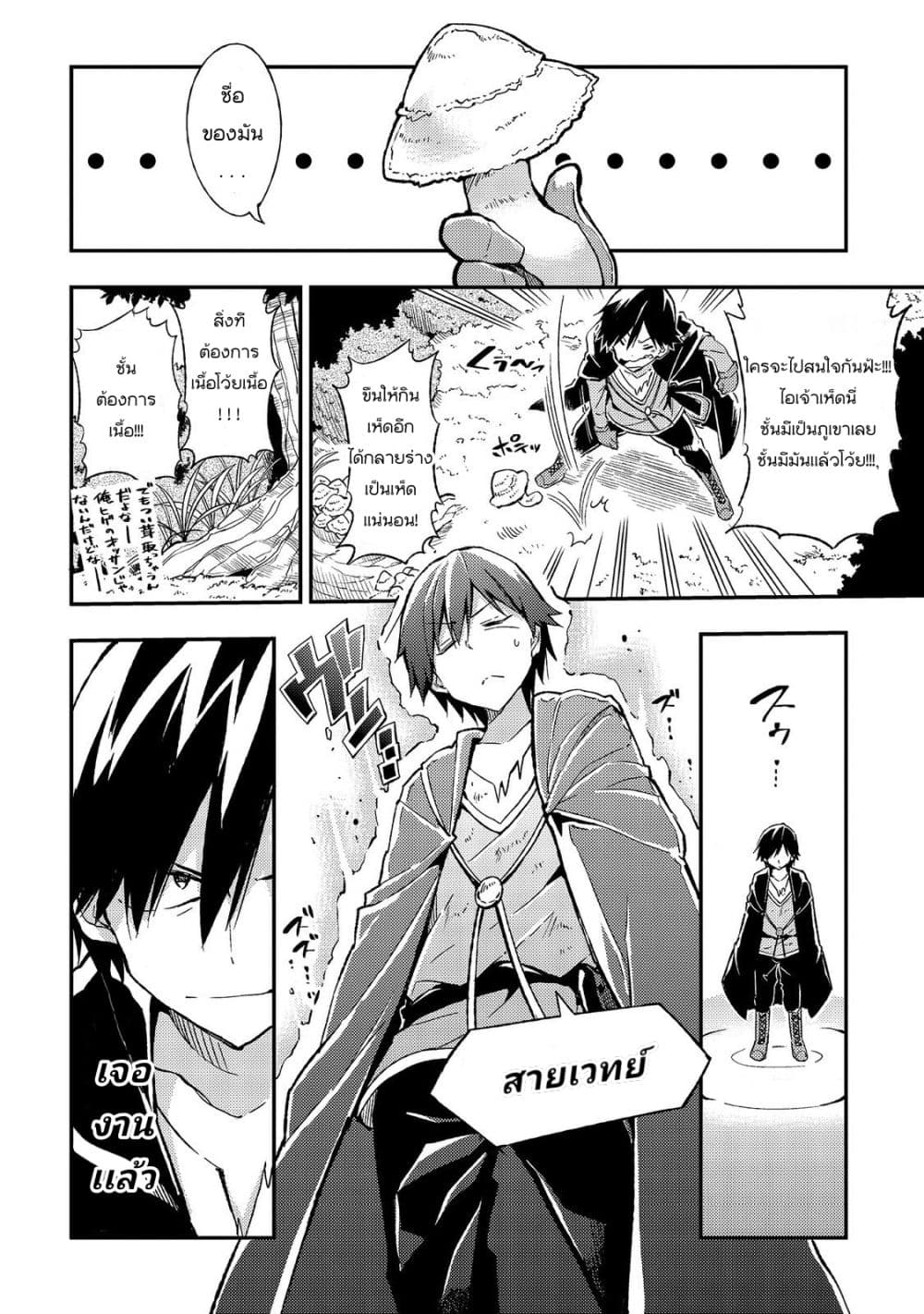 à¸­à¹ˆà¸²à¸™à¸à¸²à¸£à¹Œà¸•à¸¹à¸™