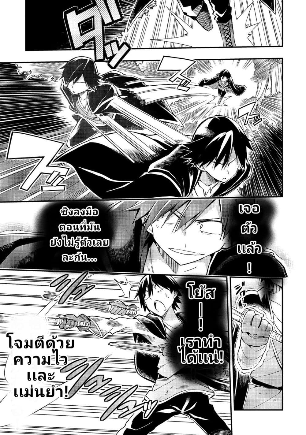 à¸­à¹ˆà¸²à¸™à¸à¸²à¸£à¹Œà¸•à¸¹à¸™