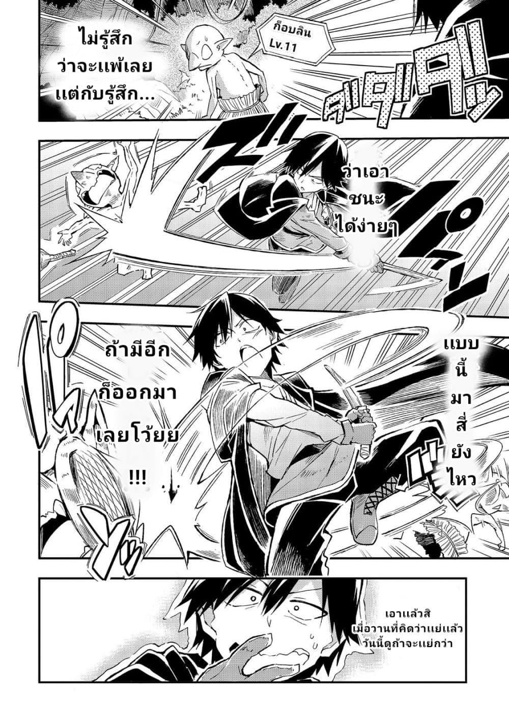 à¸­à¹ˆà¸²à¸™à¸à¸²à¸£à¹Œà¸•à¸¹à¸™