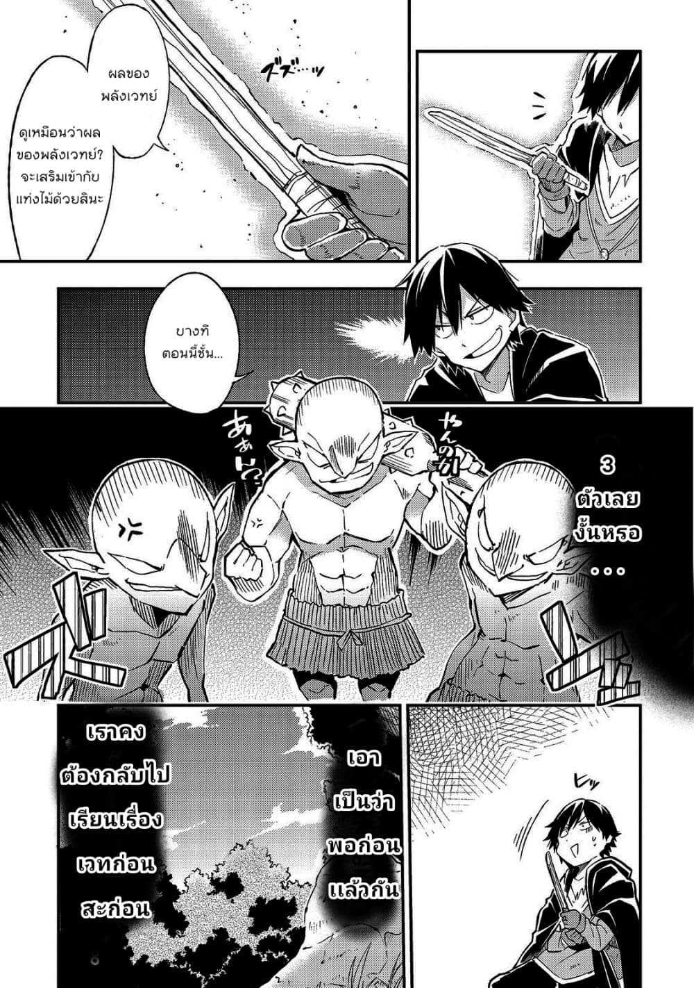 à¸­à¹ˆà¸²à¸™à¸à¸²à¸£à¹Œà¸•à¸¹à¸™