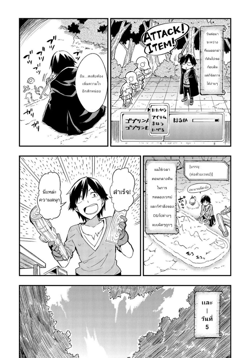 à¸­à¹ˆà¸²à¸™à¸à¸²à¸£à¹Œà¸•à¸¹à¸™