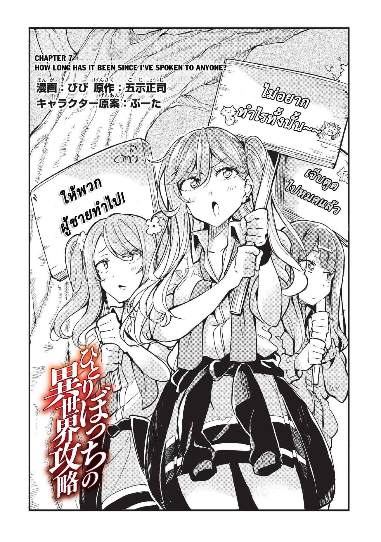 à¸­à¹ˆà¸²à¸™à¸à¸²à¸£à¹Œà¸•à¸¹à¸™