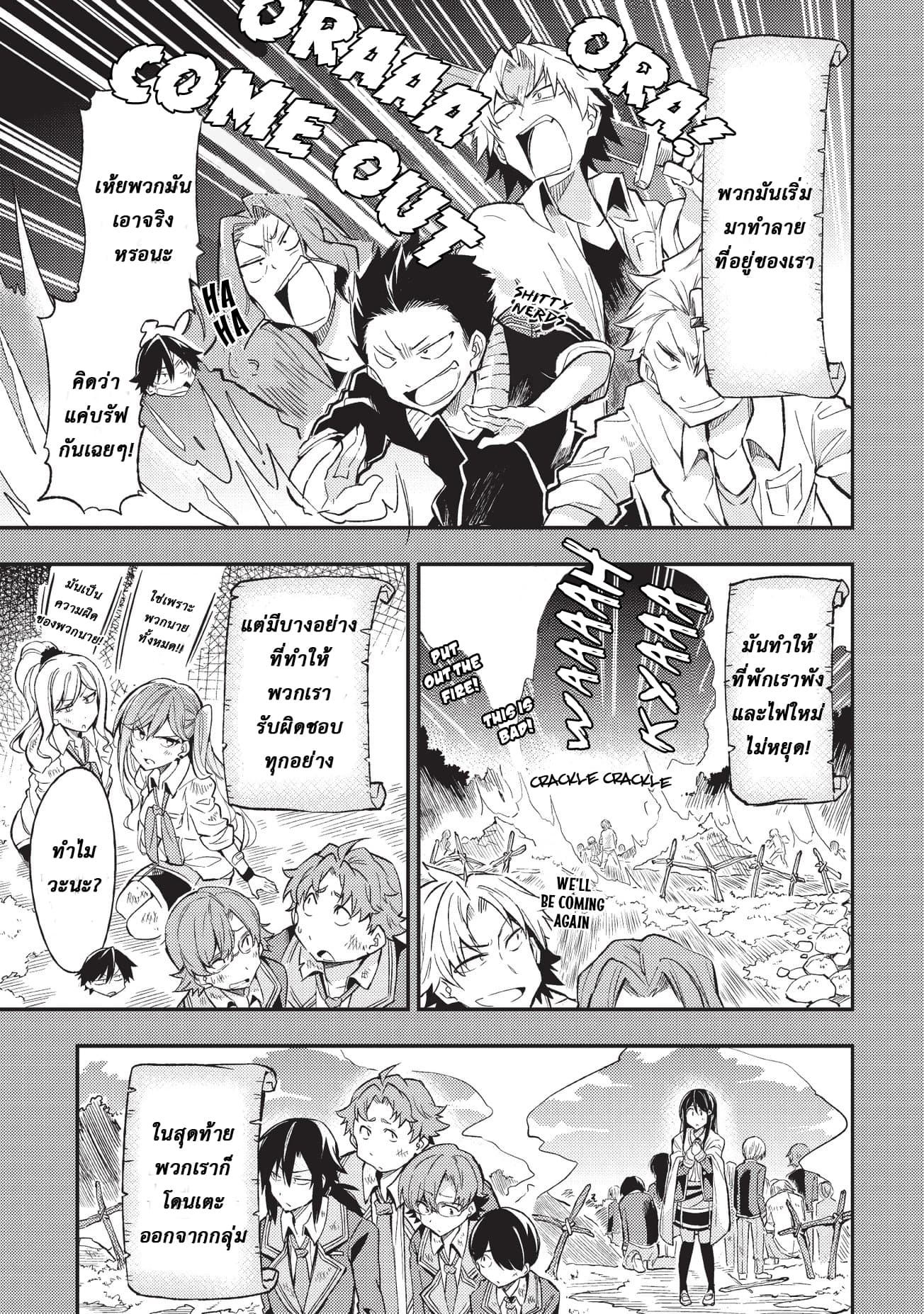 à¸­à¹ˆà¸²à¸™à¸à¸²à¸£à¹Œà¸•à¸¹à¸™