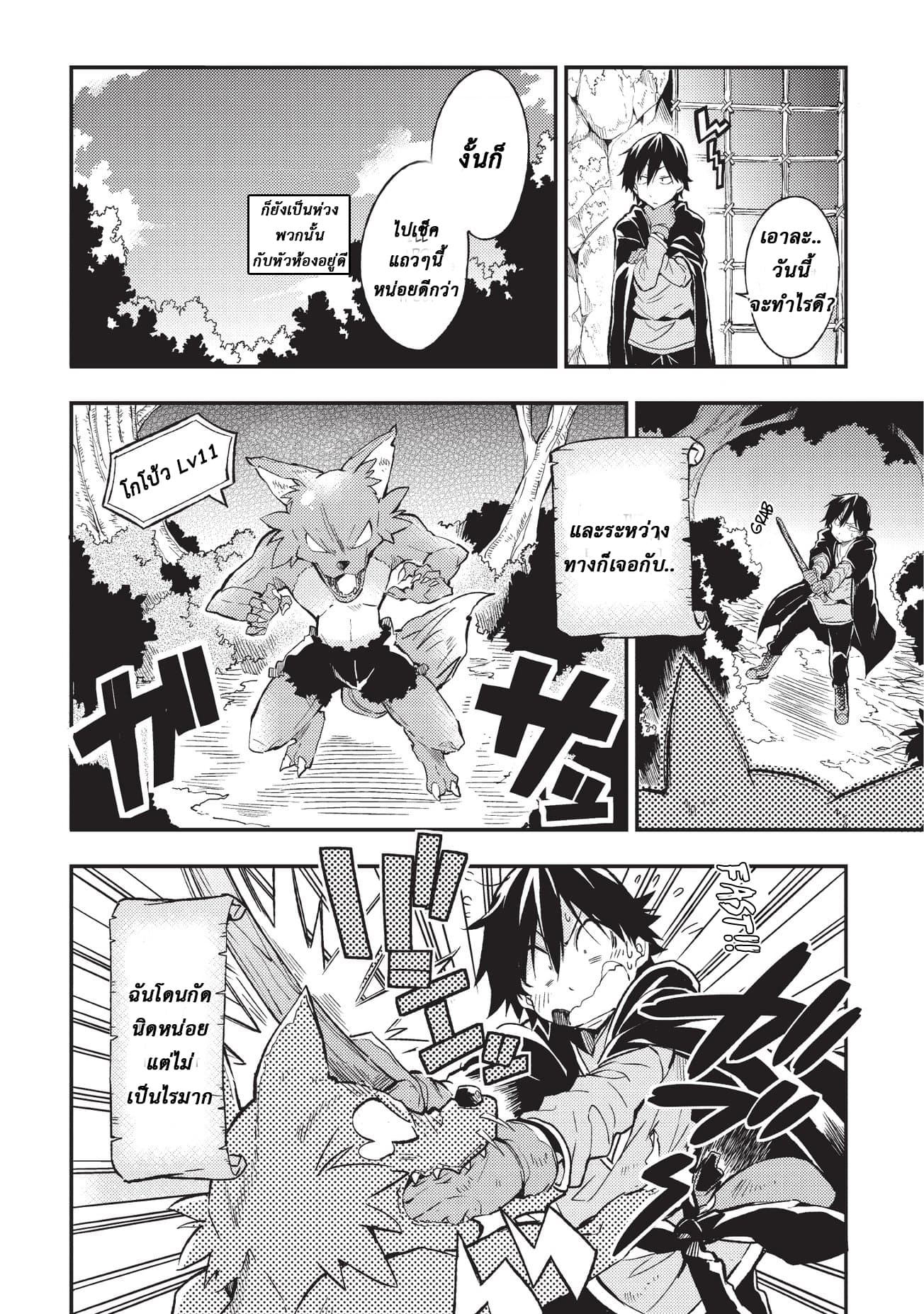 à¸­à¹ˆà¸²à¸™à¸à¸²à¸£à¹Œà¸•à¸¹à¸™