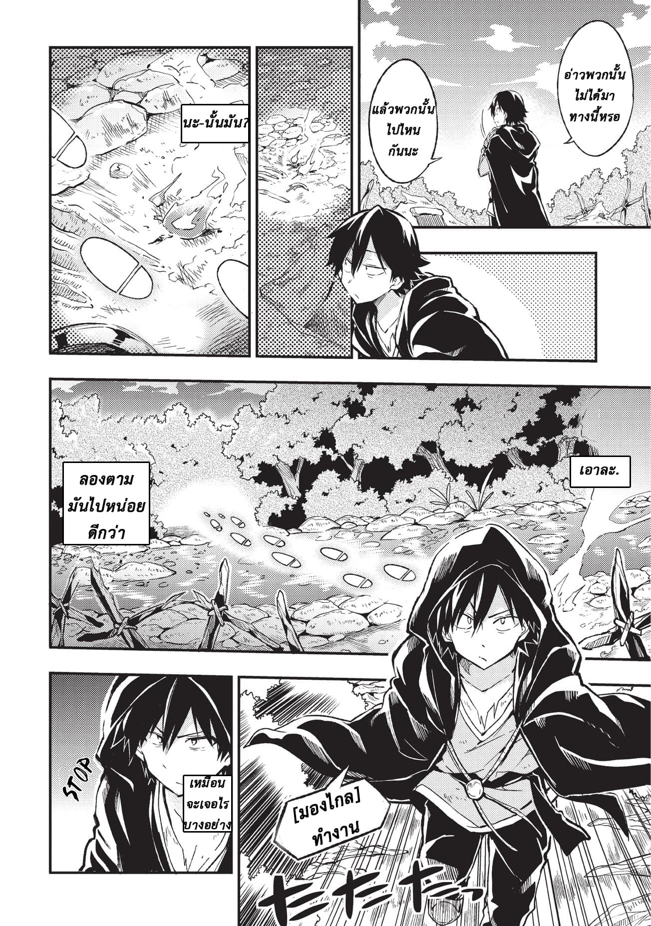 à¸­à¹ˆà¸²à¸™à¸à¸²à¸£à¹Œà¸•à¸¹à¸™