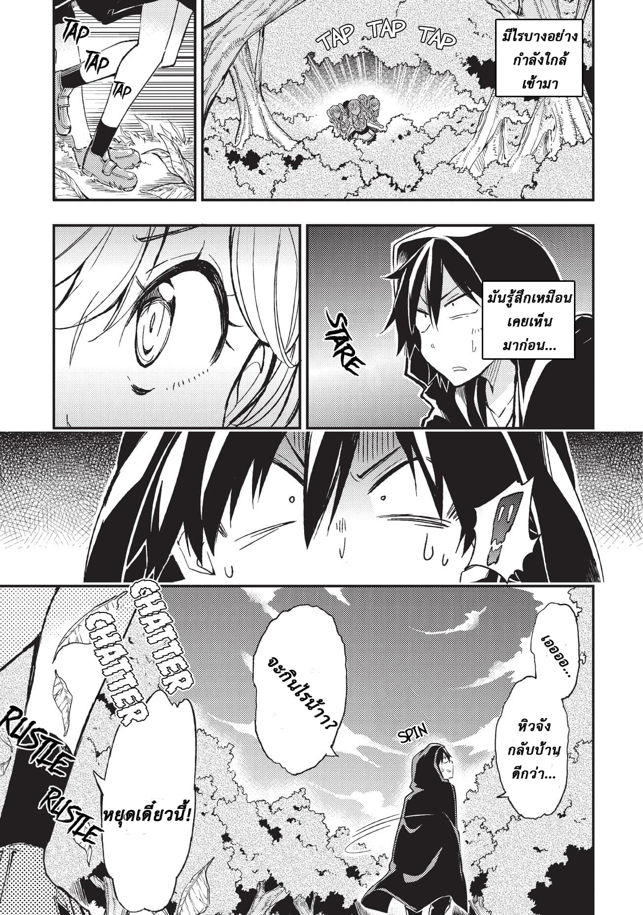 à¸­à¹ˆà¸²à¸™à¸à¸²à¸£à¹Œà¸•à¸¹à¸™