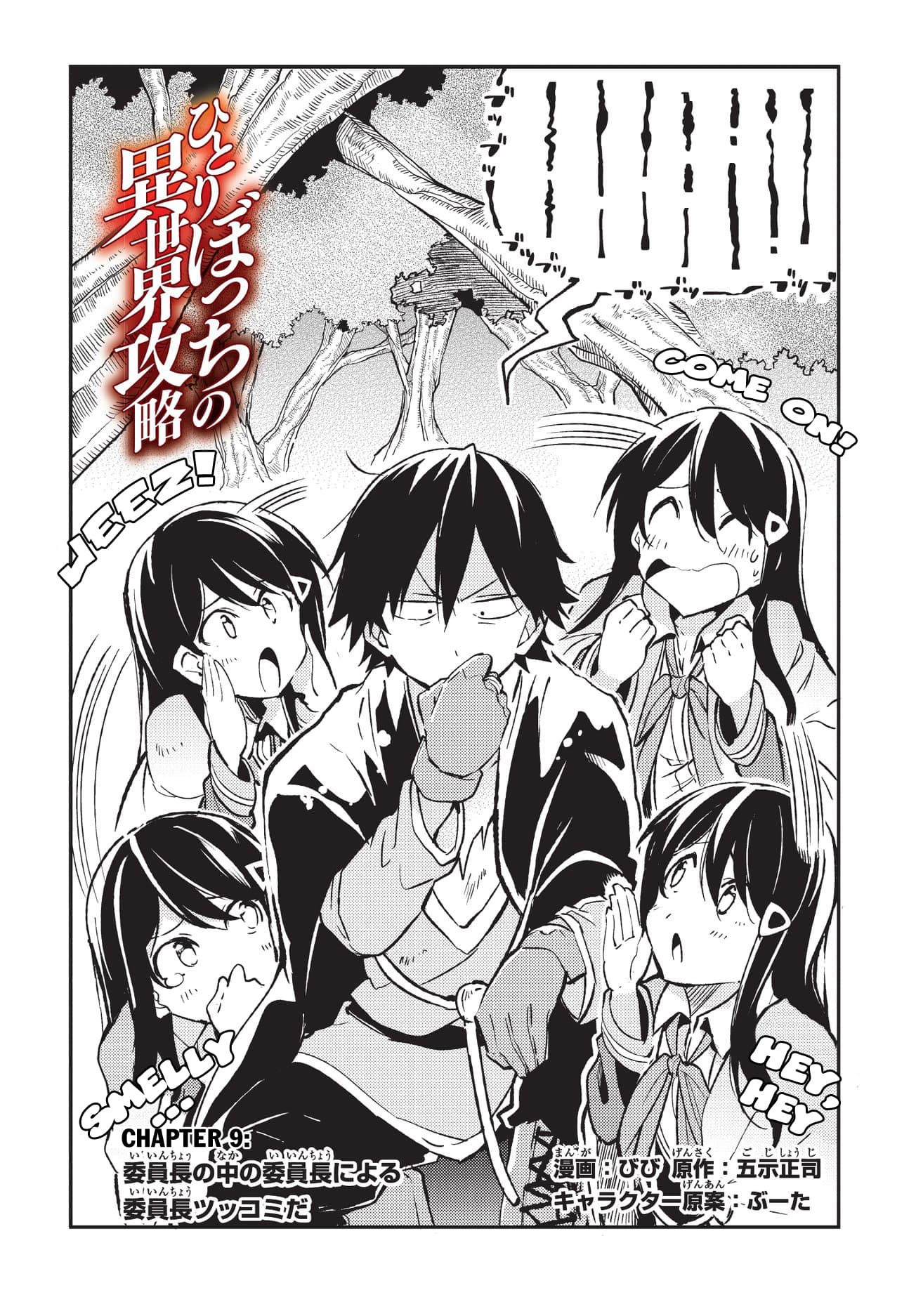 à¸­à¹ˆà¸²à¸™à¸à¸²à¸£à¹Œà¸•à¸¹à¸™