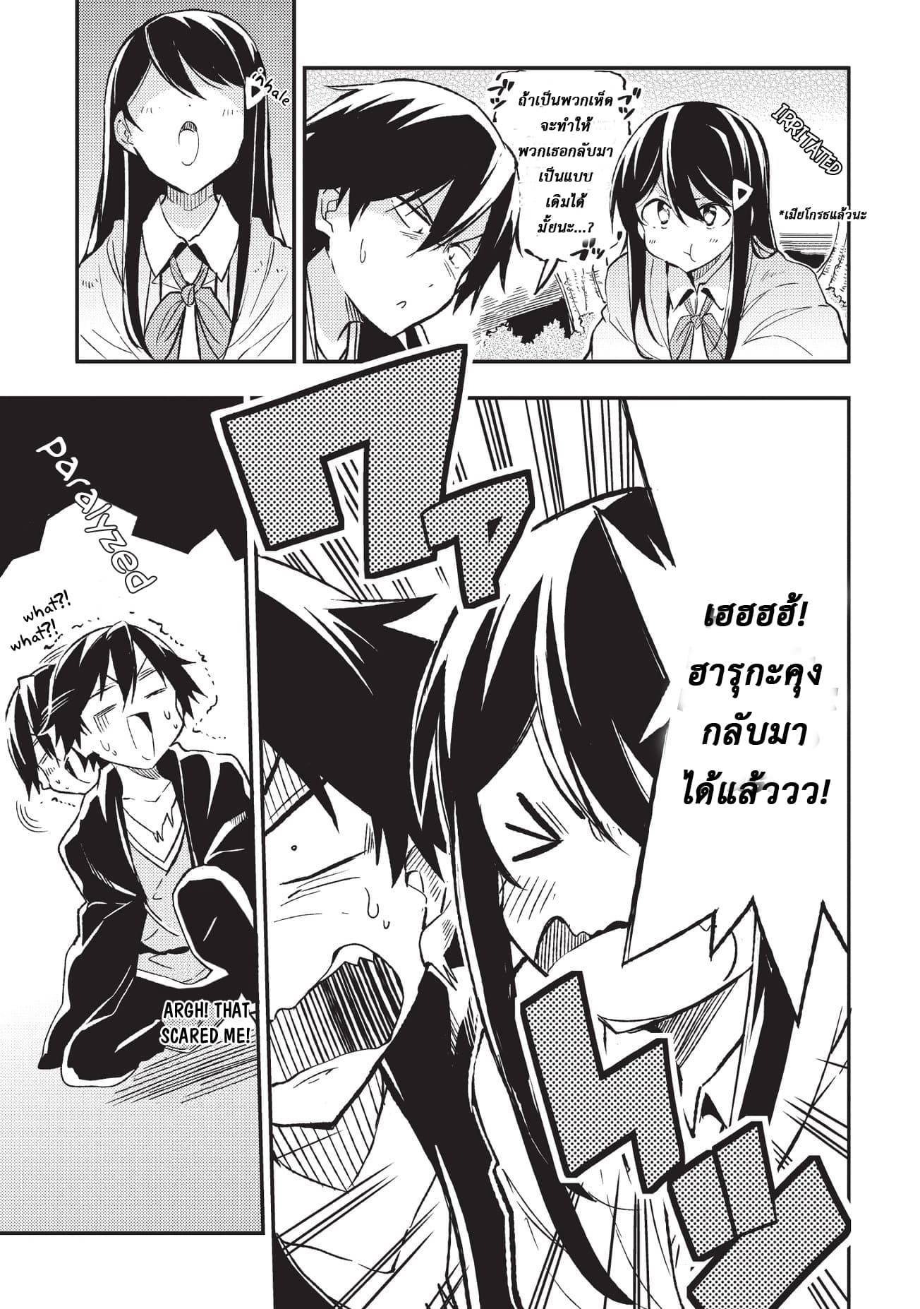 à¸­à¹ˆà¸²à¸™à¸à¸²à¸£à¹Œà¸•à¸¹à¸™