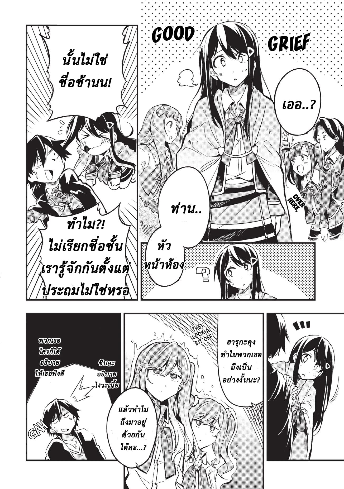 à¸­à¹ˆà¸²à¸™à¸à¸²à¸£à¹Œà¸•à¸¹à¸™