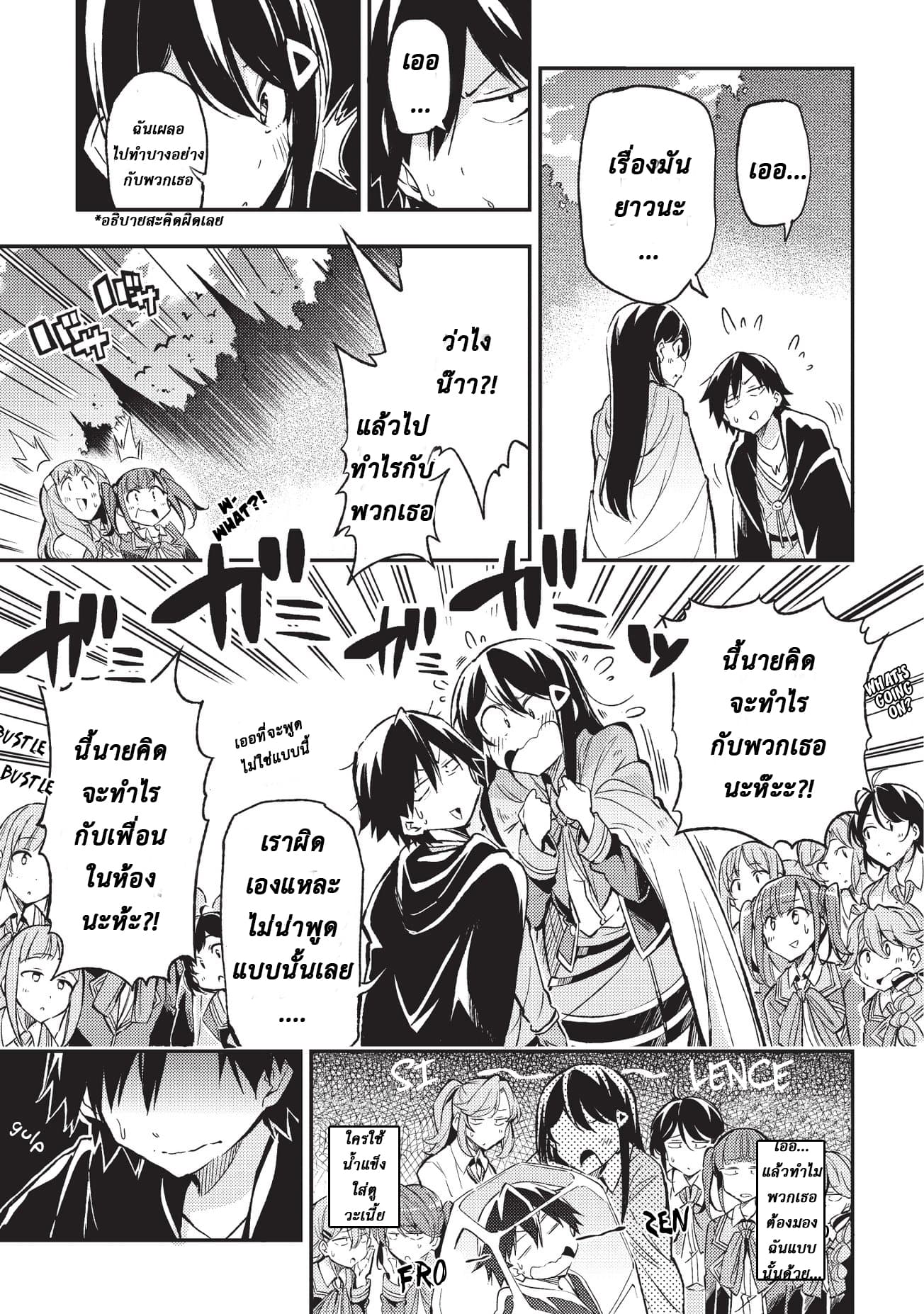 à¸­à¹ˆà¸²à¸™à¸à¸²à¸£à¹Œà¸•à¸¹à¸™