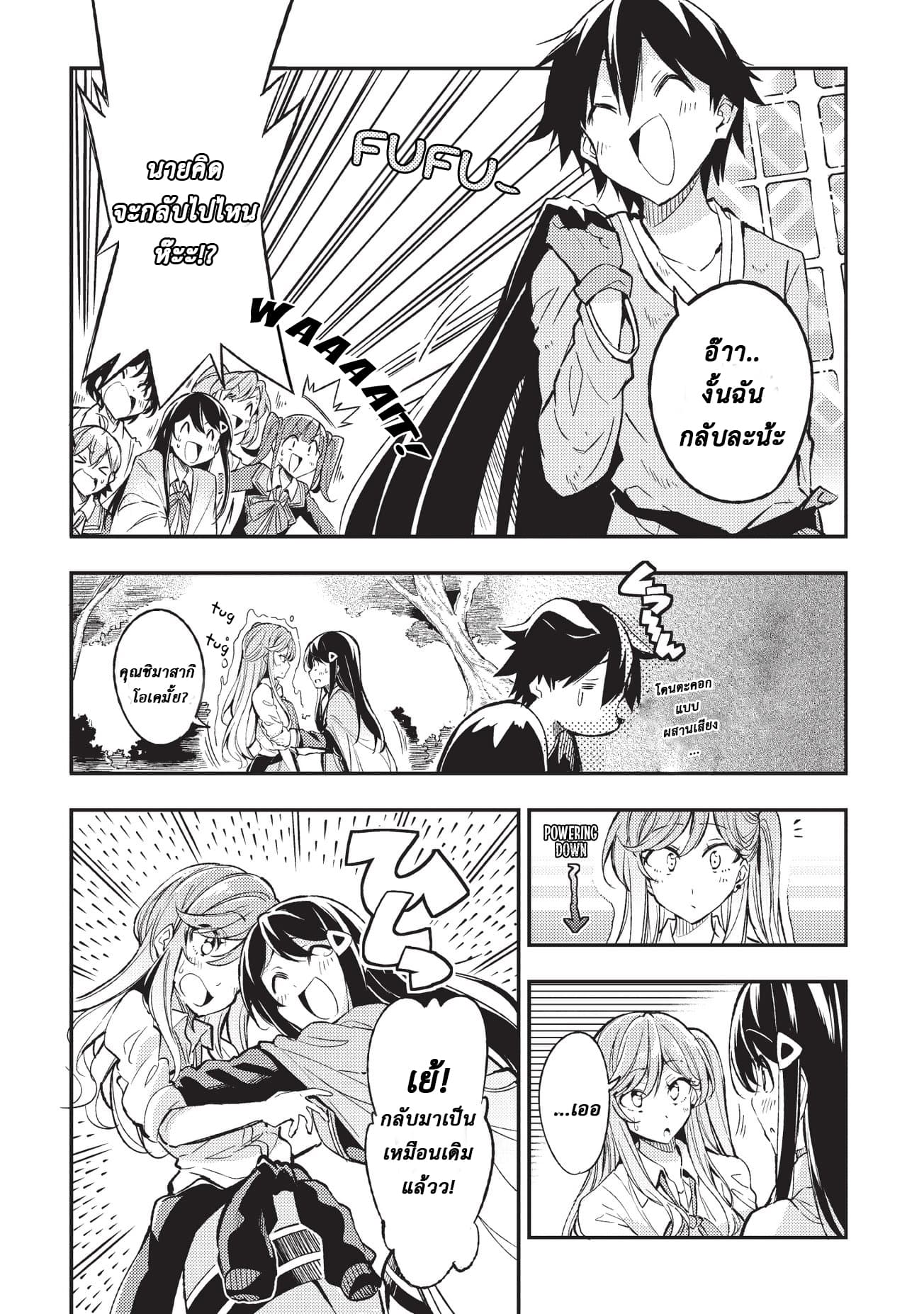 à¸­à¹ˆà¸²à¸™à¸à¸²à¸£à¹Œà¸•à¸¹à¸™