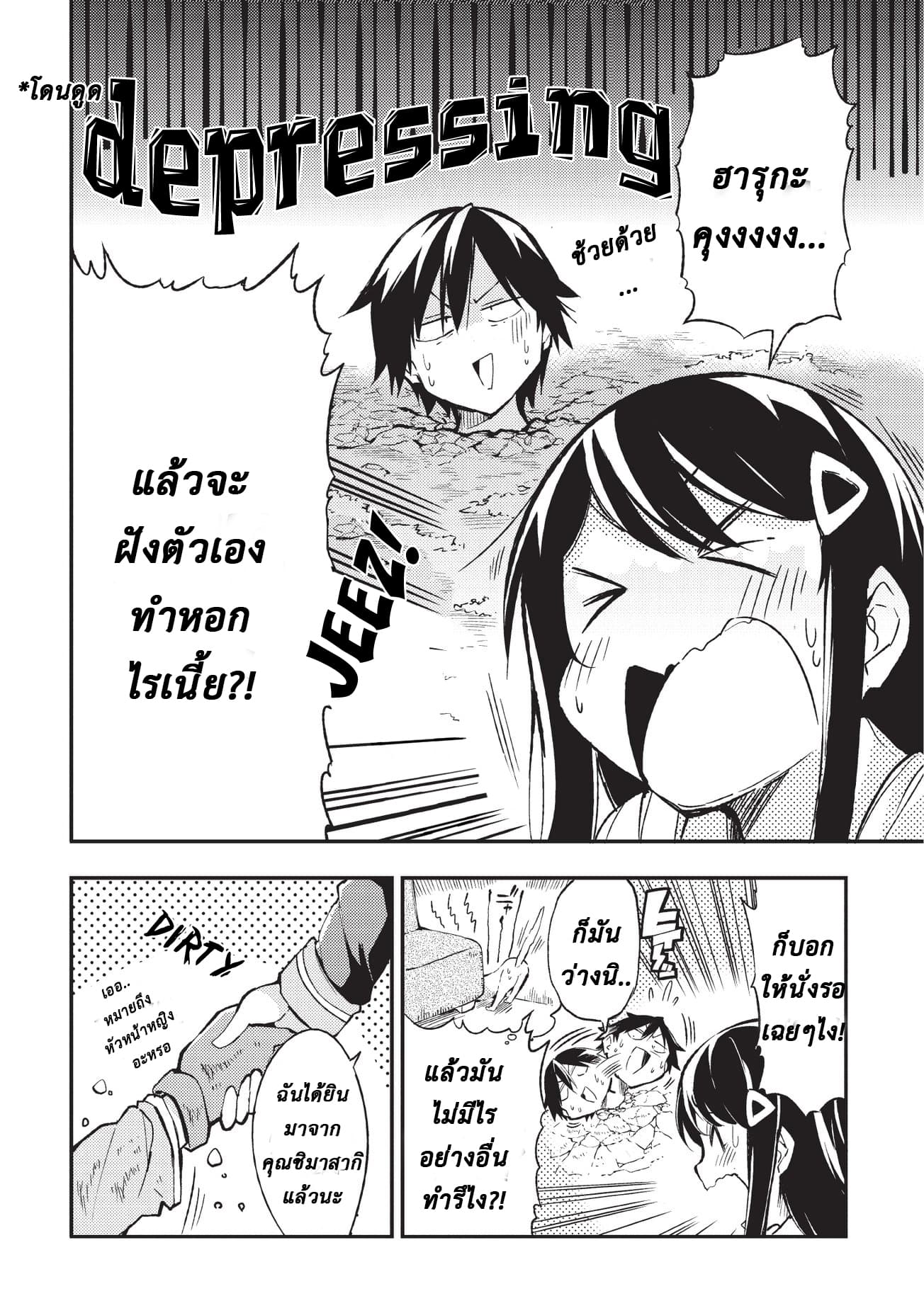 à¸­à¹ˆà¸²à¸™à¸à¸²à¸£à¹Œà¸•à¸¹à¸™