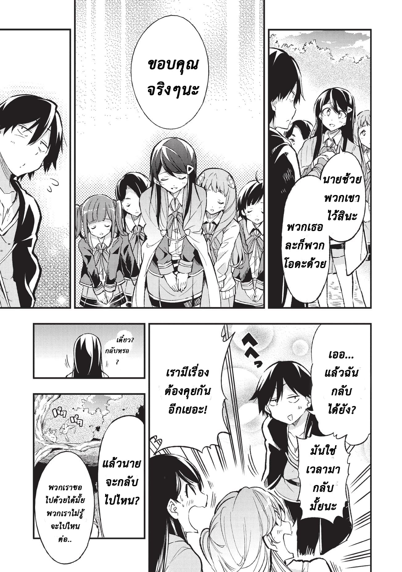 à¸­à¹ˆà¸²à¸™à¸à¸²à¸£à¹Œà¸•à¸¹à¸™