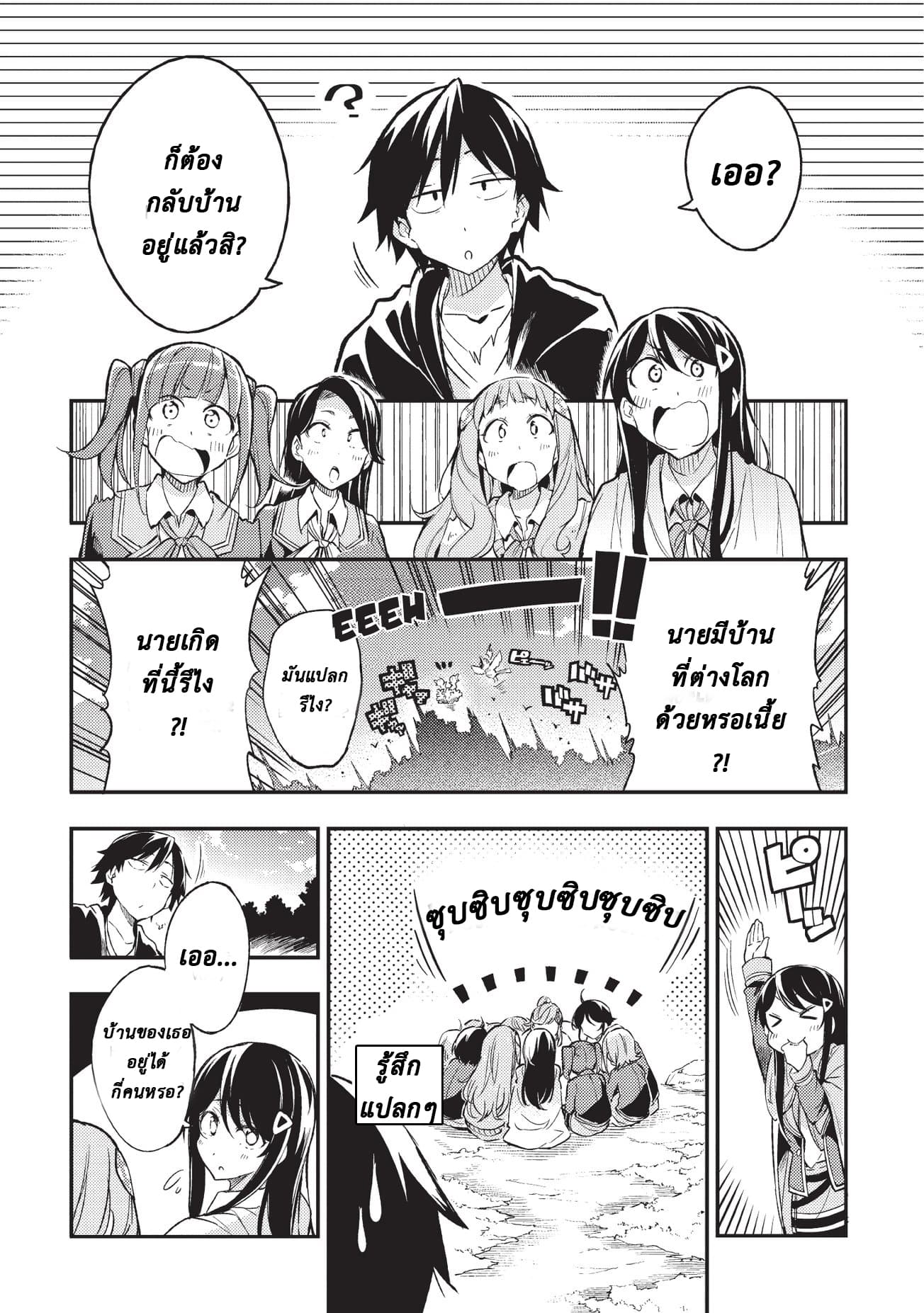 à¸­à¹ˆà¸²à¸™à¸à¸²à¸£à¹Œà¸•à¸¹à¸™