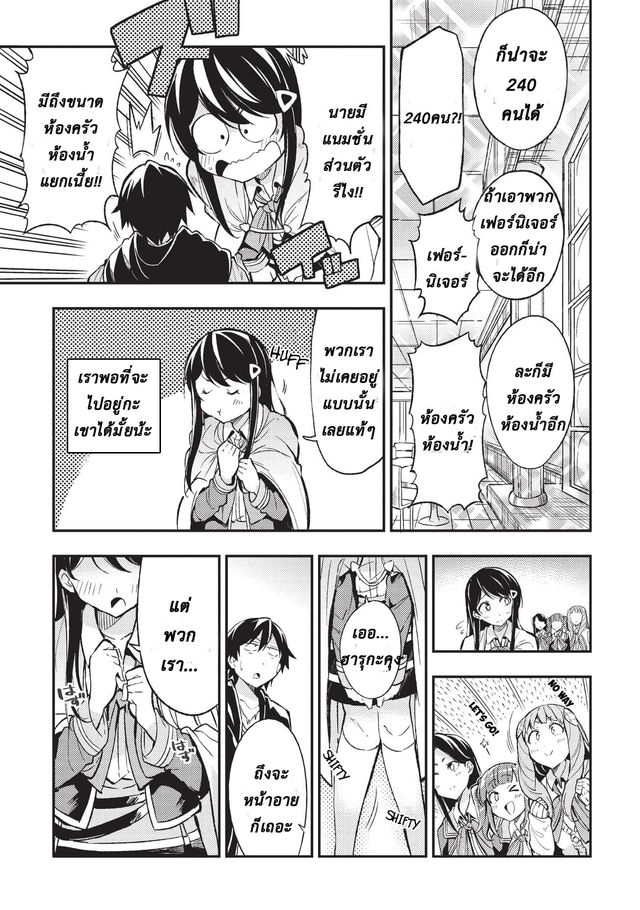 à¸­à¹ˆà¸²à¸™à¸à¸²à¸£à¹Œà¸•à¸¹à¸™