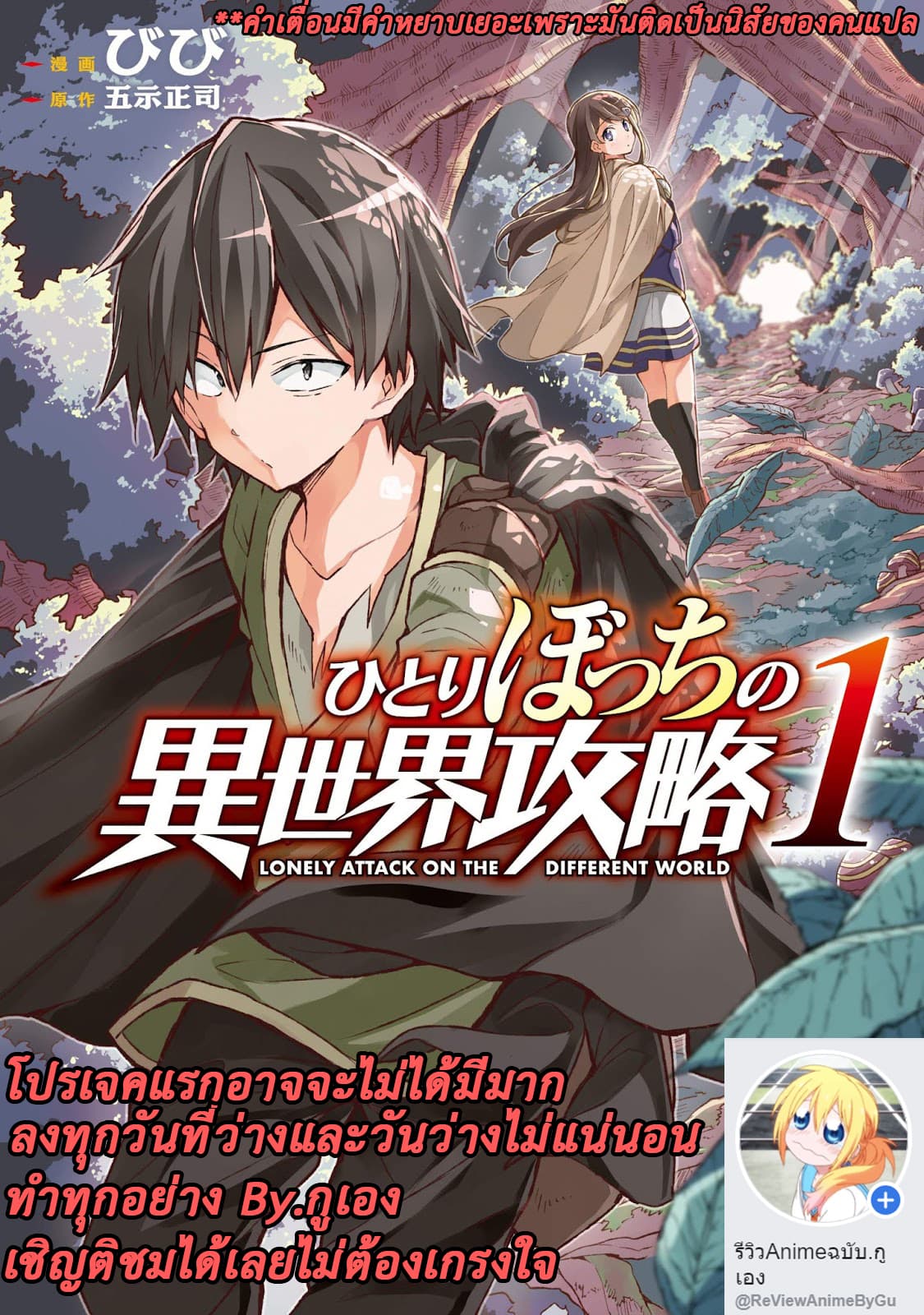 à¸­à¹ˆà¸²à¸™à¸à¸²à¸£à¹Œà¸•à¸¹à¸™