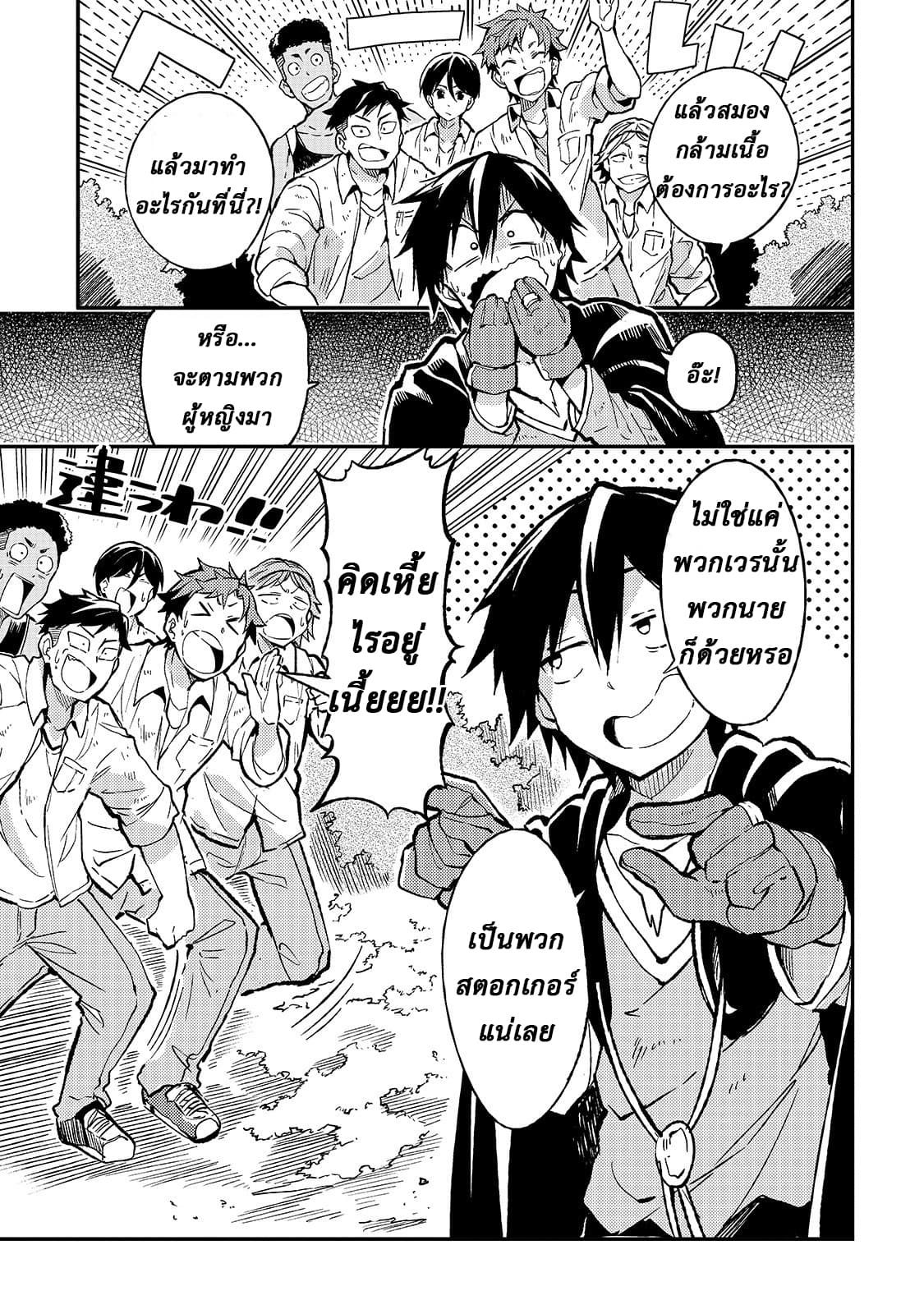 à¸­à¹ˆà¸²à¸™à¸à¸²à¸£à¹Œà¸•à¸¹à¸™