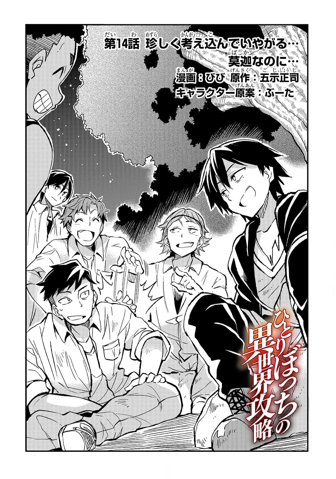 à¸­à¹ˆà¸²à¸™à¸à¸²à¸£à¹Œà¸•à¸¹à¸™