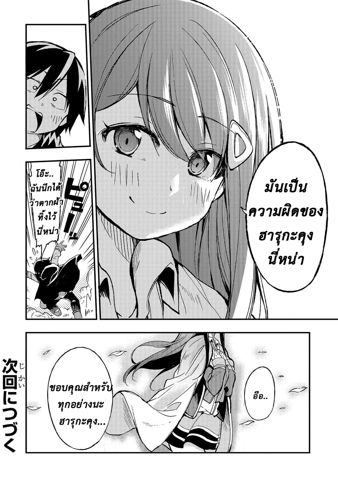à¸­à¹ˆà¸²à¸™à¸à¸²à¸£à¹Œà¸•à¸¹à¸™