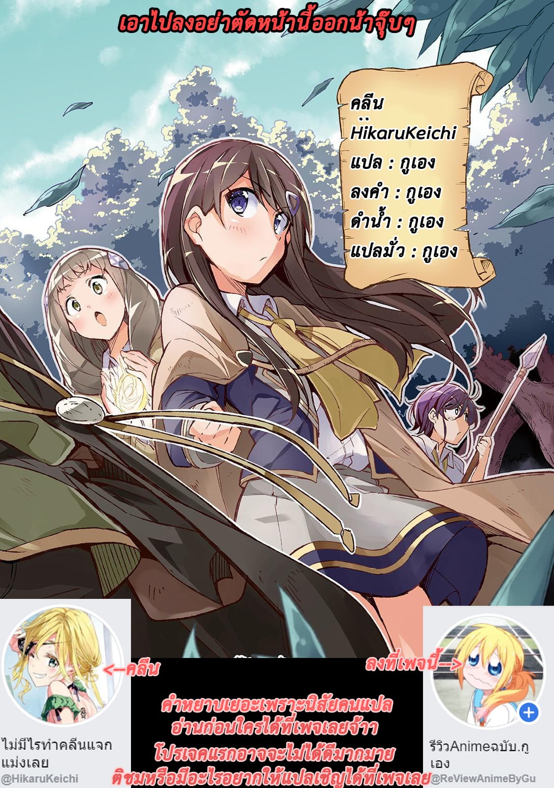 à¸­à¹ˆà¸²à¸™à¸à¸²à¸£à¹Œà¸•à¸¹à¸™