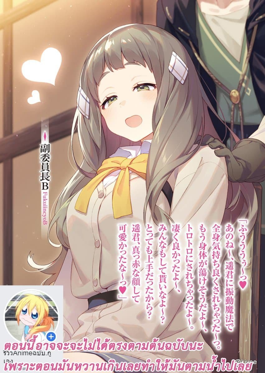 à¸­à¹ˆà¸²à¸™à¸à¸²à¸£à¹Œà¸•à¸¹à¸™