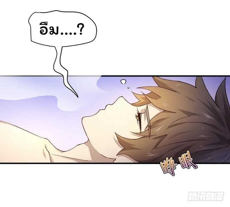 เธญเนเธฒเธเธเธฒเธฃเนเธ•เธนเธ