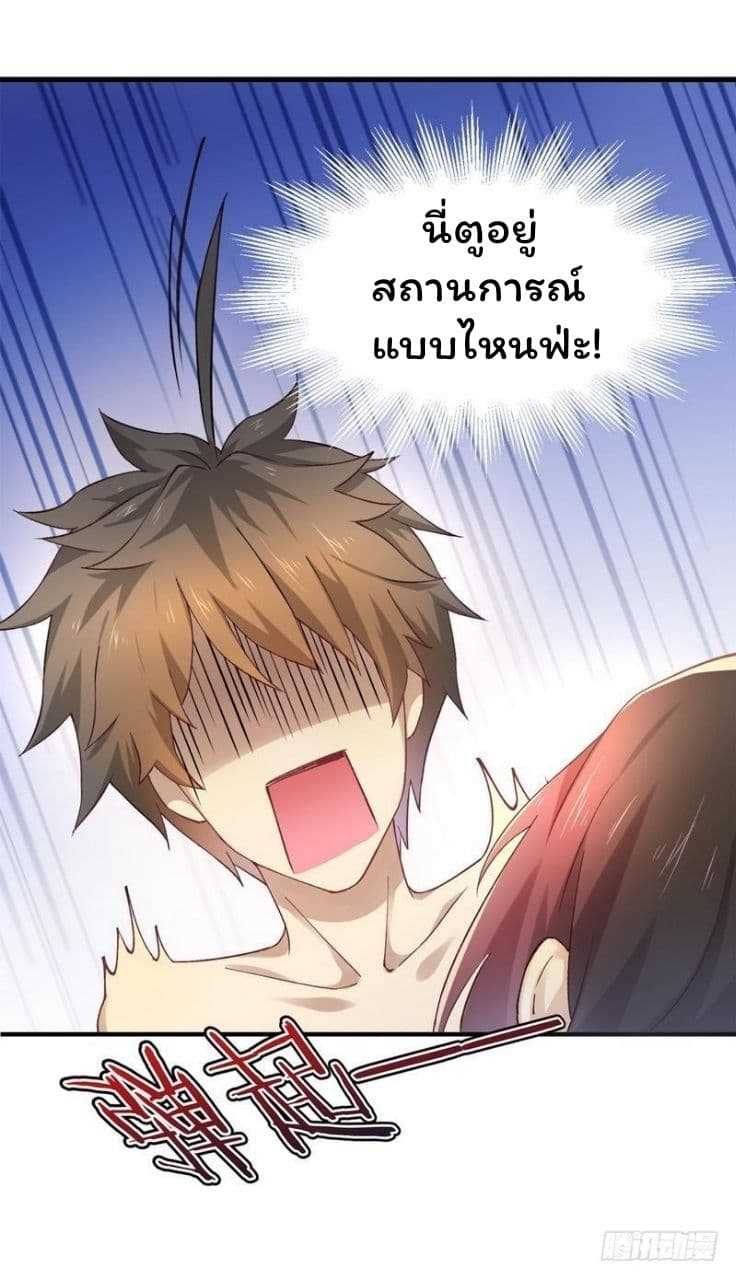 เธญเนเธฒเธเธเธฒเธฃเนเธ•เธนเธ