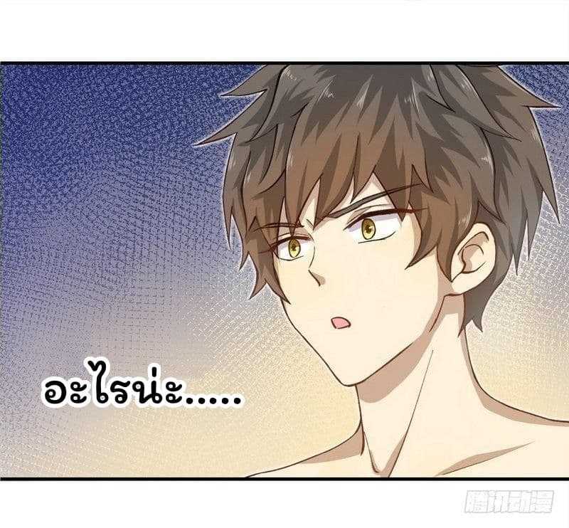 เธญเนเธฒเธเธเธฒเธฃเนเธ•เธนเธ